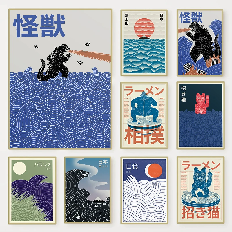 Home Decor Japandi - 일본 현대 도쿄 아트 캔버스 포스터
