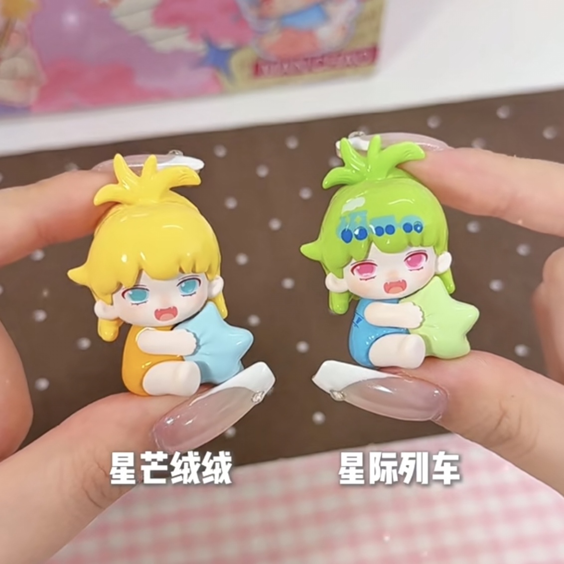 유부 유니버스 컬렉션 트렌디 블라인드 박스 블라인드 백 - Home Decor Exchange 리뷰 및 가격