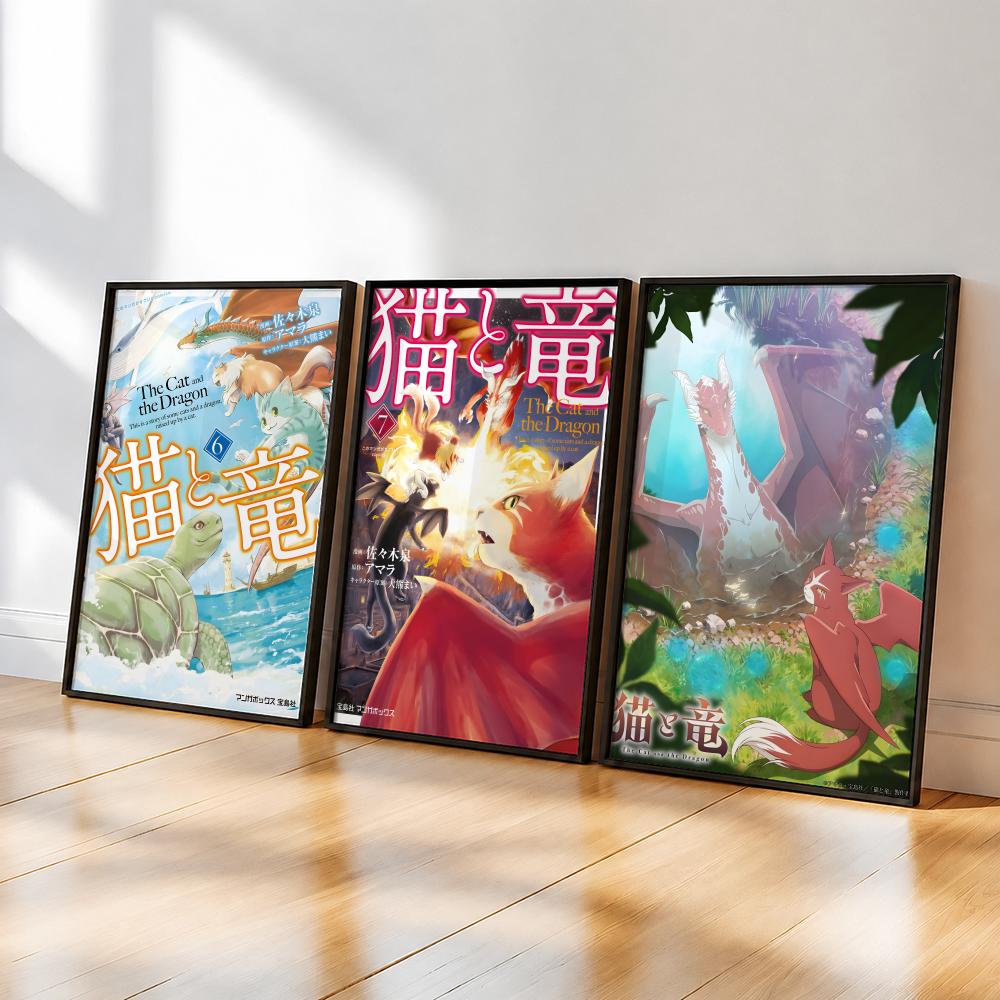 책 The C-Cat and the D-Dragon 포 - Home Decor Catalog 리뷰 및 가격