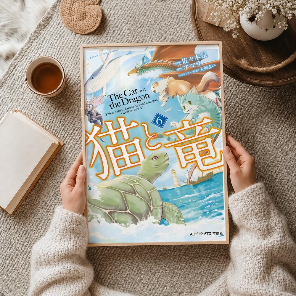 책 The C-Cat and the D-Dragon 포 - Home Decor Catalog 리뷰 및 가격