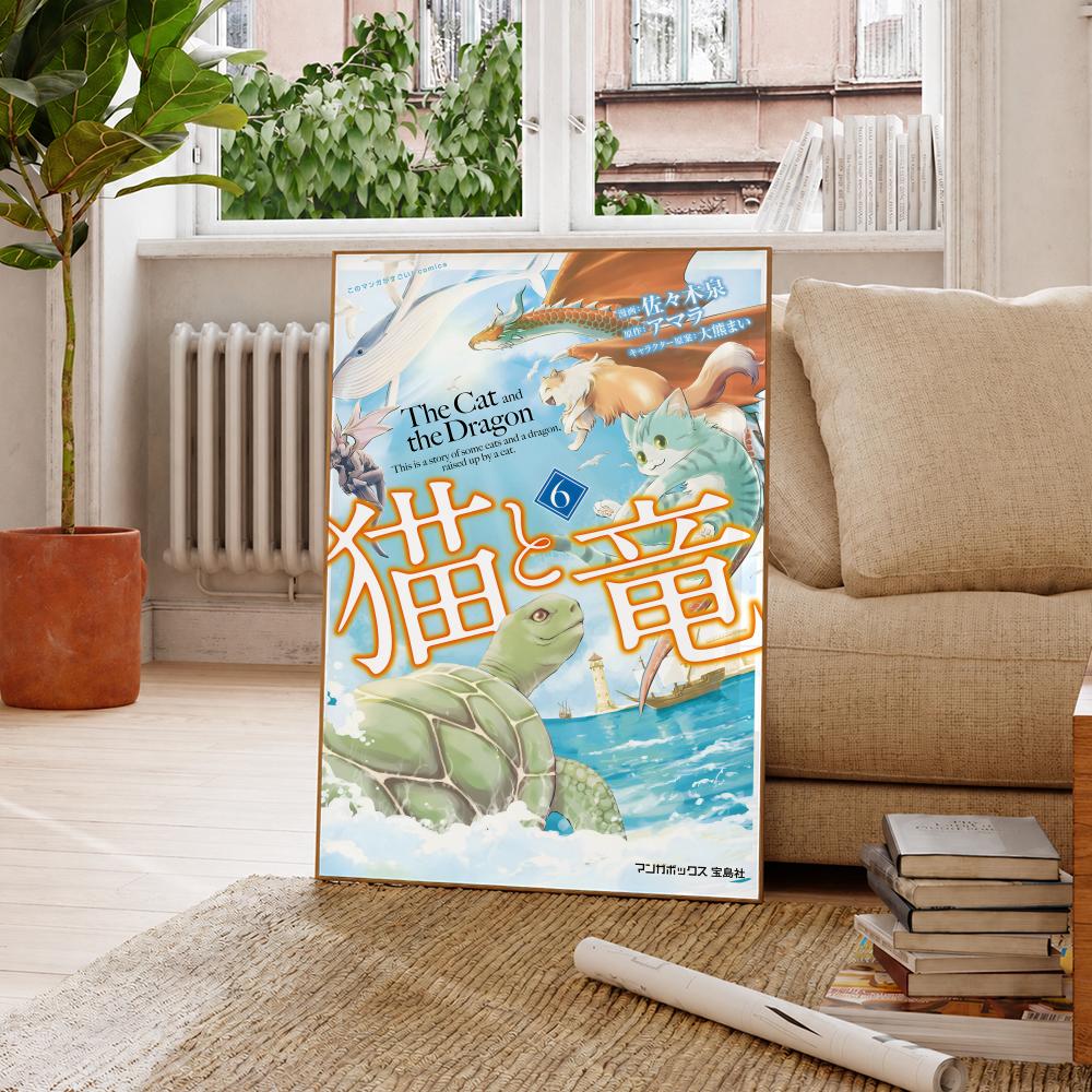 책 The C-Cat and the D-Dragon 포 - Home Decor Catalog 리뷰 및 가격